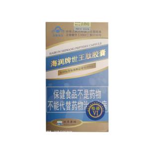 海润牌（HAIRUN）世王肽胶囊（型号VI）120粒/盒