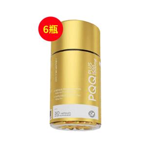 氧氣能量（OXYENERGY）PQQ小金瓶膠囊30粒/瓶【六瓶裝】