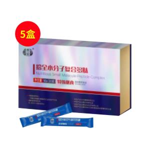 养浓(YANGNONG)拾全复合小分子活性多肽特殊膳食90g(3g*30袋)/盒 【5盒】