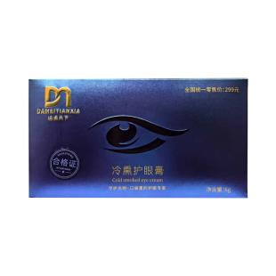 达渼天下冷护冷熏眼膏6g