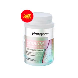 斯葆森（Haileyson）膠原蛋肽修復(fù)抗敏片 60粒/瓶【三瓶裝】