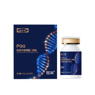 娃哈哈(wahaha ) PQQ salt吡咯并喹啉醌二钠盐泡腾片固体饮料 1.2g*60片