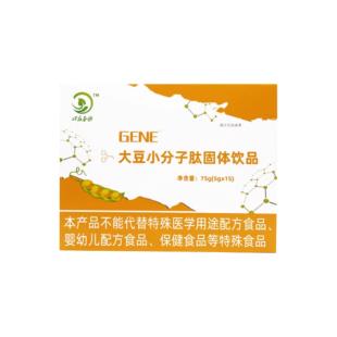 北方基因（GENE）七代大豆小分子肽5g*15袋