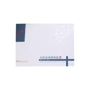 采芝林（czl） 女性免洗抑菌液 5ml*5瓶/盒