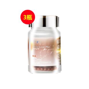 加拿大Etoile（Etoile）高纯度稀有人参皂苷rg3 rh2提取物rg2参仙丸 360粒/瓶【三瓶装】