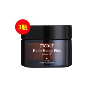 加拿大Etoile（Etoile）小紅盾高純度靈芝蔓越莓石榴仙芝滴丸 150粒/瓶【三瓶裝】