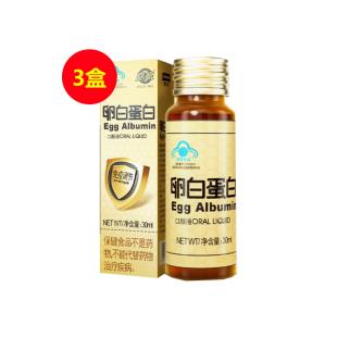 嘉德牌（jiade）卵白蛋白肽口服液30ml*10瓶/盒*3盒 配禮袋