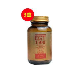 美國(guó)EGT(EGT)1500復(fù)合菌菇濃縮物壓片糖果 60片/盒【三盒裝】