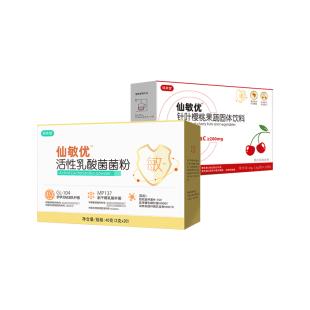 锦井堂（jinjingtang）仙敏优抗益生菌 2g*20包/盒+仙敏优天然针叶樱桃果蔬VC营养素 3g*20袋/盒