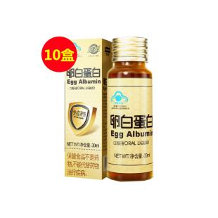 嘉德牌（jiade）卵白蛋白肽口服液30ml*10瓶/盒 配礼袋（10盒装）