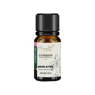 玛格丽娜(Marguerna)DSM020玫瑰精油10ml