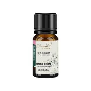 玛格丽娜(Marguerna)DSM025蓝胶尤加利精油10ml