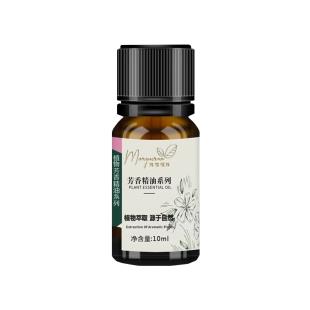 玛格丽娜(Marguerna)DSM028乳香精油10ml