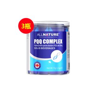 安美奇（ALLNATURE）PQQ粉线粒体亚精胺 2.5g*30袋【三瓶装】