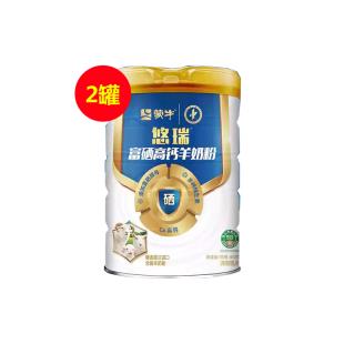 蒙牛悠瑞（YOURUI）富硒高钙羊奶粉800g/罐【两罐装】