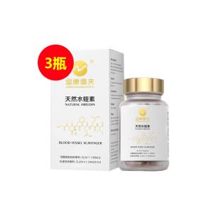 金康道夫（JINKANGDAOFU）進口菲牛蛭天然水蛭素膠囊 30粒/瓶【三瓶裝】