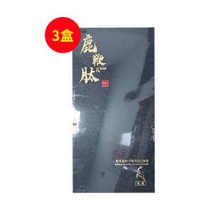 鹿仁源（LRY)鹿鞭肽压片糖果 16g(0.8gx20) 【3盒】