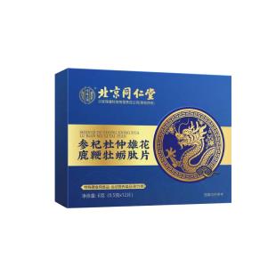 北京同仁堂參杞杜仲雄花鹿鞭牡蠣肽片0.5g*12片