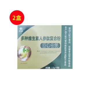 天三奇（tiansanqi）多维小分子人参复合肽固体饮料3.5g*20袋【2盒装】