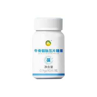 金木集团(jimon)同源葆牛骨髓肽压片糖果 0.9gx90片/瓶*2瓶/盒