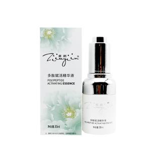 箴顏多肽賦活精華液30ml