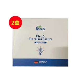 德國SNOLEY（SNOLEY） CIS腦神素腦神酸元寶楓籽油膠囊 60粒*2瓶/盒【兩盒裝】