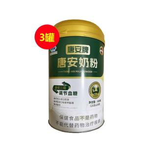 唐安牌(Tangan)唐安奶粉中老年糖尿病专用无糖成人奶粉罐装500g（25g*20袋）【3罐】