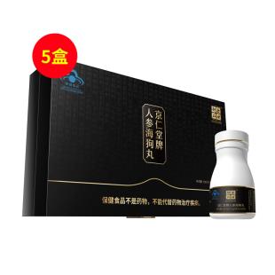 圣世御品（SENSEWIN）京仁堂牌特级人参海狗丸0.2g*600丸【“爱你久久”套组】