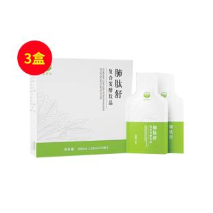 正开元（ZKY)肺肽舒复合发酵饮品 300ml（30ml*10袋）【3盒】