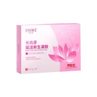 舒奈美(SUNME)長肉芽賦活新生凝膠3g*5支/盒 （粉色包裝）