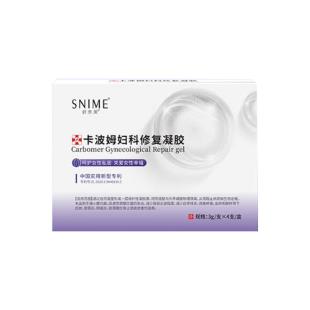 舒奈美(SUNME)卡波姆婦科凝膠3g*4支/盒