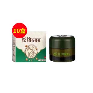 艾約家方經(jīng)絡(luò)保健膏 30g/盒 【10盒裝】