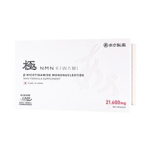 日本ASA制药极(KIWAMI)NMN2400mg烟酰胺单核苷酸NAD+补充剂 240mg*10粒/盒