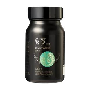 乘黄（CHANTIACING）胶囊nmn18000nadPQQ补充剂 0.3g*60粒/瓶【男款】