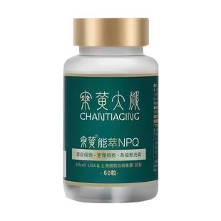 乘黄（CHANTIACING）NPQNMN18000PQQ补充剂 0.3g*60粒/瓶【通用款】