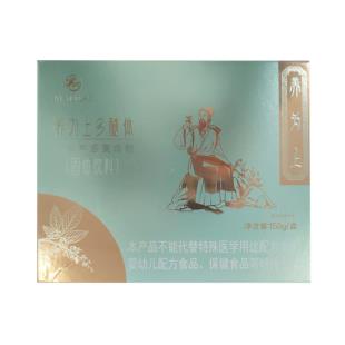 養(yǎng)為上（YANGWEISHANG）多醣體沙棘蘆薈復(fù)合粉 30包/盒【最新包裝】