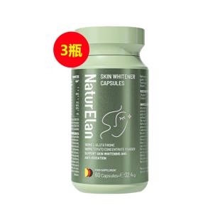 呐兔（NaturElan)谷胱甘肽麦角硫因美白丸60粒/瓶【三瓶装】