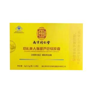 南京同仁堂双礼牌人参葫芦巴软胶囊  0.5g*12粒