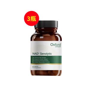 牛津起源(Oxford Origin)6代铂金版 NAD+ Senolytic 60粒 【3瓶】