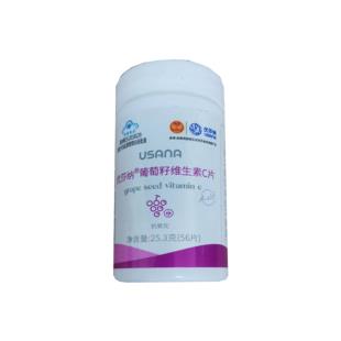 葆婴(Babycare)优莎纳葡萄籽维生素C片56片/瓶(最新包装)