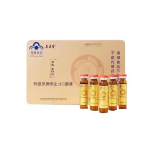 善医堂(shanyitang )多太五行汤阿波罗牌维生力口服液10ml*30支