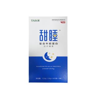 泰尔牌(taierpai)甜睡复合牛奶蛋白压片糖果 16粒/盒