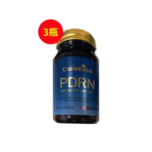 加拿大Carekind（Carekind） PDRN鲑鱼籽凝胶糖果60粒/瓶【三瓶装】