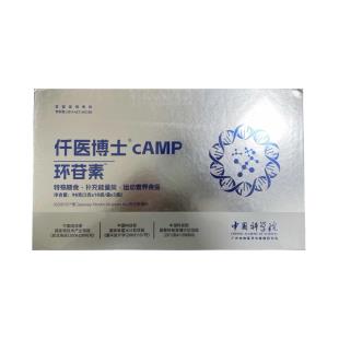 仟医博士（QIANYIBOSHI）CAMP环苷素特殊膳食 90克(3克x10袋/盒x3小盒/大盒)