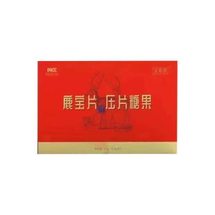 寶養(yǎng)善（baoyangshan）鹿寶片 0.8g*8袋/盒