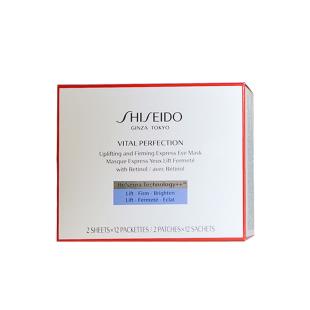 资生堂(SHISEIDO)悦薇珀翡智感紧塑颜抗皱焕白眼膜12对/盒