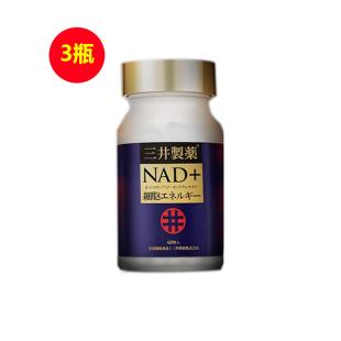 三井制藥(drmitsui)nmn增強型NAD+細(xì)胞煥活抗衰煥春丸青春丸 60粒 【三瓶】