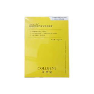 可麗金(COLLGENE)重組膠原蛋白安護(hù)煥顏面膜25g*5