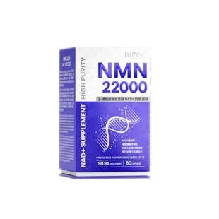 柏澳斯（Biosc)NMN22000β煙酰胺單核苷酸nad+補充劑 60粒