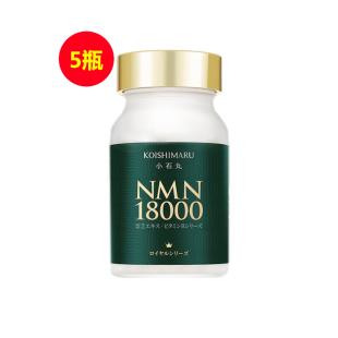 小石丸（KOISHIMARU）NMN18000煙酰胺單核苷酸NAD+靈芝  90粒 【5瓶】